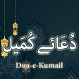 Icon of program: Dua e Kumail (دُعَاۓ کُم…