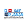 程序图标：الدكتور سيف جنان