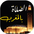 プログラムのアイコン：Prayer in Morocco - Times…