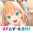 プログラムのアイコン：LinkLikeラブライブ
