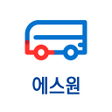 程序图标：에스원 UVIS 노선버스