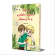 Ícone do programa: bahay farmuda - بەهای فەر…