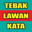 プログラムのアイコン：Tebak Lawan Kata