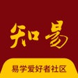 知易四柱八字 icon