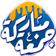 أيقونة البرنامج: ملصقات جمعة مباركة للواتس…