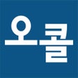 ไอคอนของโปรแกรม: 오콜 - 용달 화물차 호출 앱