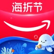 Icône du programme : 亚马逊购物-全球挚爱的海淘网站
