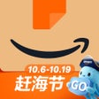 Ikona programu: 亚马逊购物-全球挚爱的海淘网站