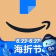 Ícone do programa: 亚马逊购物-全球挚爱的海淘网站