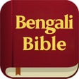 ไอคอนของโปรแกรม: The Holy Bible in Bengali