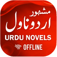 Urdu Novels  Offline