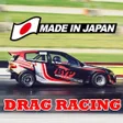 Ikon program: Japan Drag Racing 2D