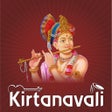 Kirtanavali