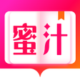 プログラムのアイコン：蜜汁閱讀