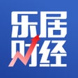 Ikona programu: 乐居财经