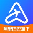Icoon van programma: 阿里商旅-一站式数智化差旅服务平台