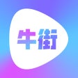 プログラムのアイコン：牛街视频