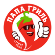 Icon of program: Папа Гриль