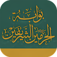 Ikon program: Al Haramain