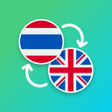 Icône du programme : Thai - English Translator