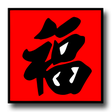 Symbol des Programms: Lu Qi 2004: Feng Shui and…