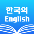 程序图标：Korean English Dictionary