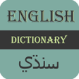 English To Sindhi Dictionary icon