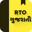 Icône du programme : RTO Exam In Gujarati
