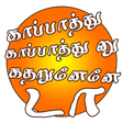 程序图标：tamil pubg sticker