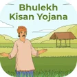 程序图标：Bhulekh Kisan Yojana