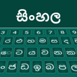 Sinhala Keyboard icon