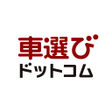 ไอคอนของโปรแกรม: 車選び.com - 中古車検索アプリ