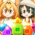 Icoon van programma: Kemono Friends - The Puzz…