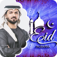 أيقونة البرنامج: Eid Mubarak 2024 : Eid-Al…