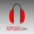 xorosho.com +