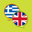 Icon of program: English Greek Dictionary