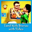 Tamil Kids Stories with Video