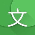Ikona programu: Hanping Chinese Dictionar…