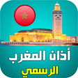 Programın simgesi: أذان المغرب :مواقيت الصلا…