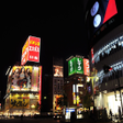 Programın simgesi: TOKYO GAMES