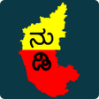 Icoon van programma: Kannada Nudi Keyboard