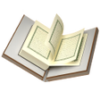 Imdadia 15 lines Hafezi Quran