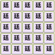 Ikona programu: Spot Error: Detail Hunt