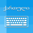 Georgian Keyboard - Translator