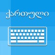 Programın simgesi: Georgian Keyboard - Trans…