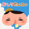 Symbol des Programms: おしりたんていぬすまれたバナナをおえ