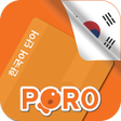 プログラムのアイコン：Learn Korean - 6000 Essen…