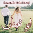 Ícone do programa: Abr E Muhabbtan-Romantic …