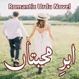 Abr E Muhabbtan-Romantic Novel