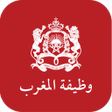 プログラムのアイコン：Wadifa Maroc  وظيفة المغر…
